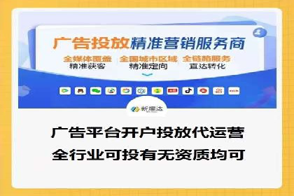百度推广广告如何精准定位